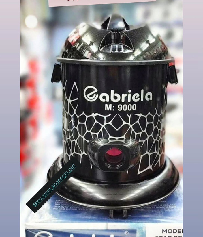 جاروبرقی سطلی گابریلا با کیفیت و کاربردی